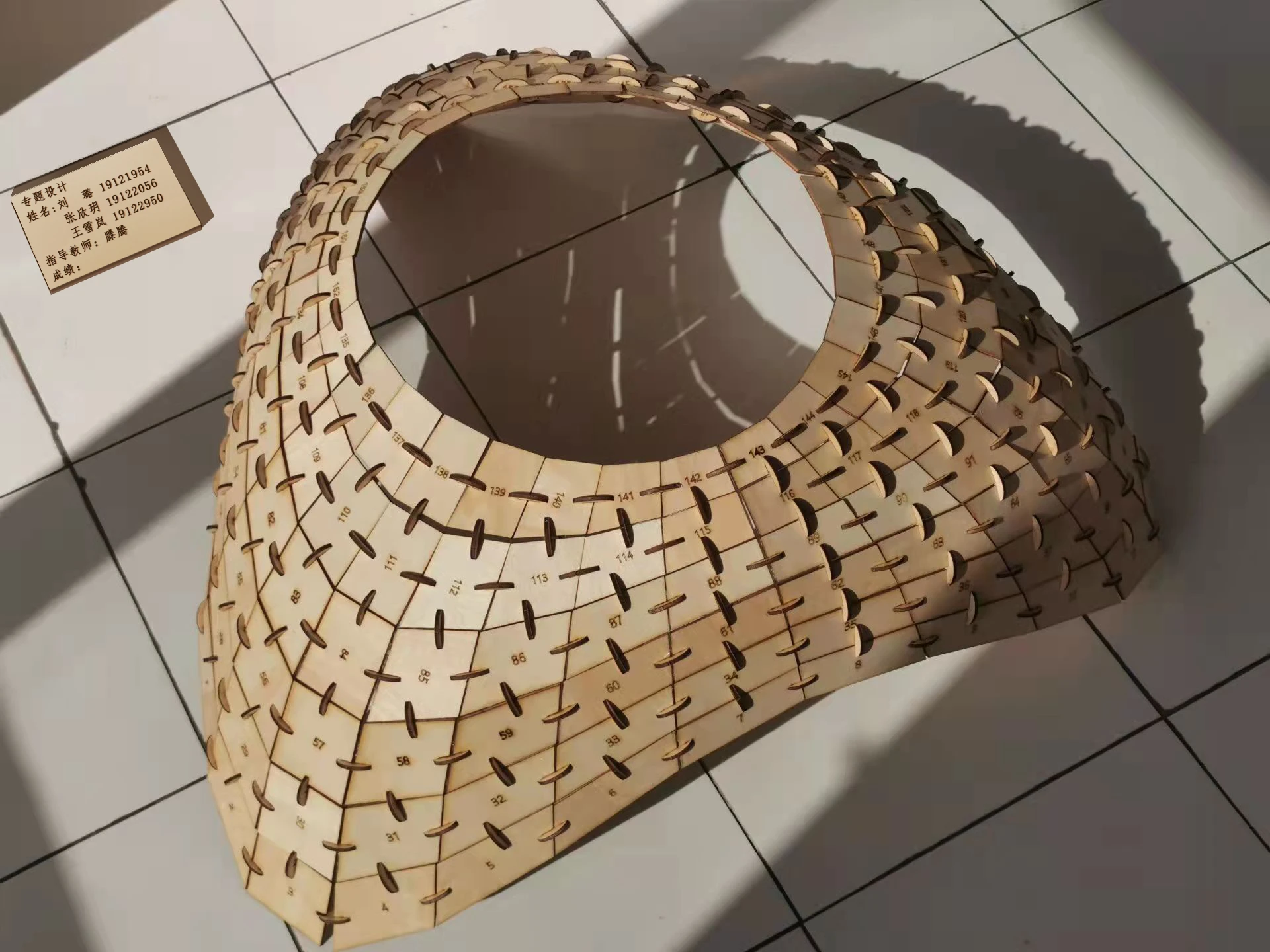 Fabricated student model of a woven surface