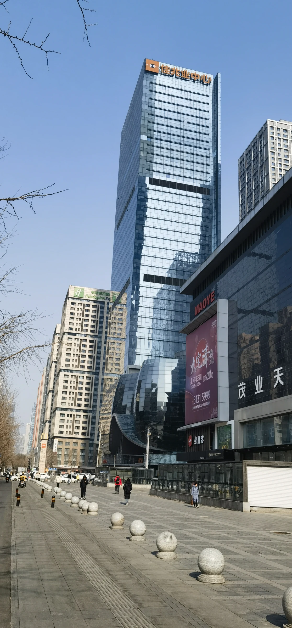Street photograph looking along the office tower frontage