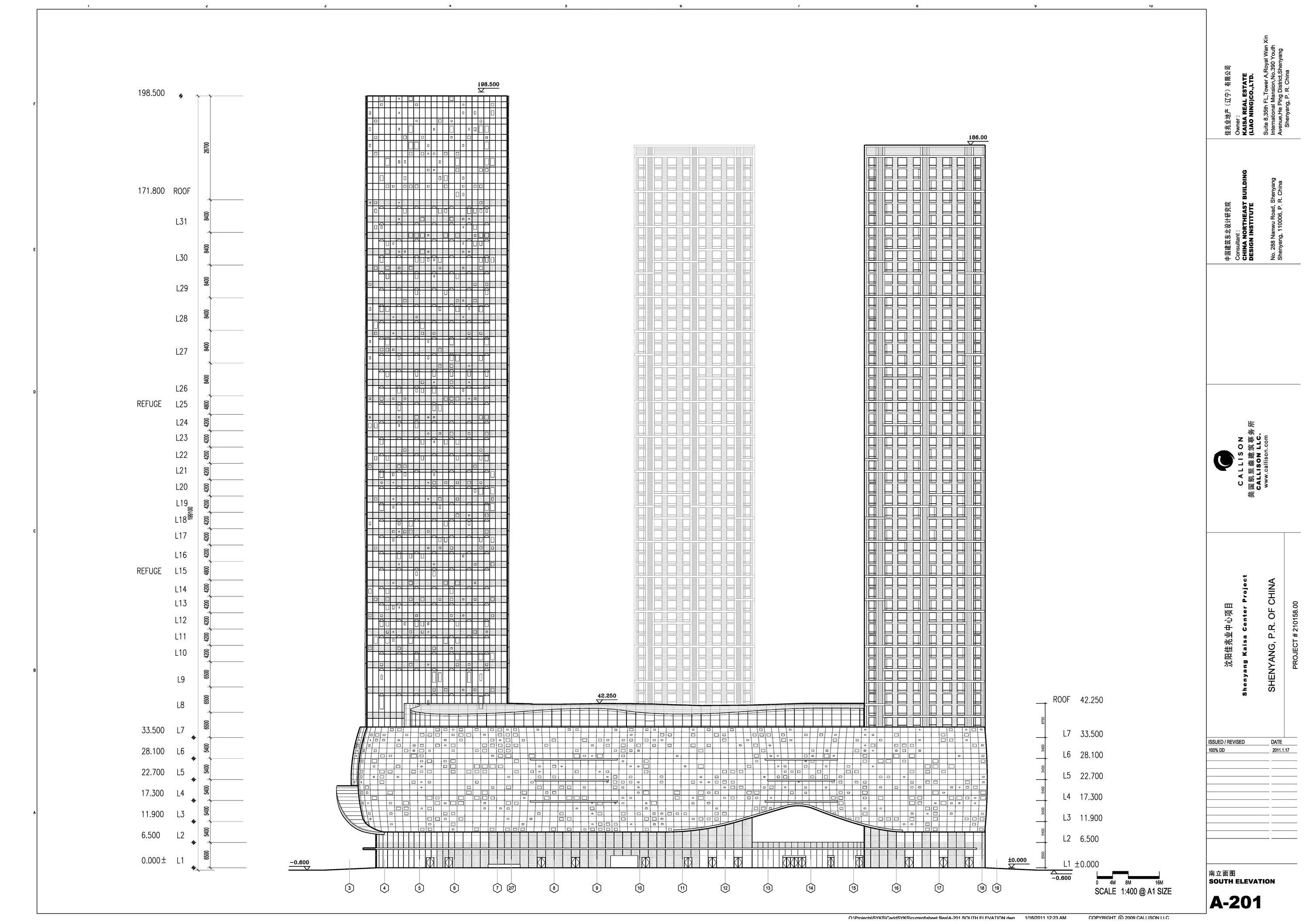Kaisa Center Mixed-Use — Elevation development 1