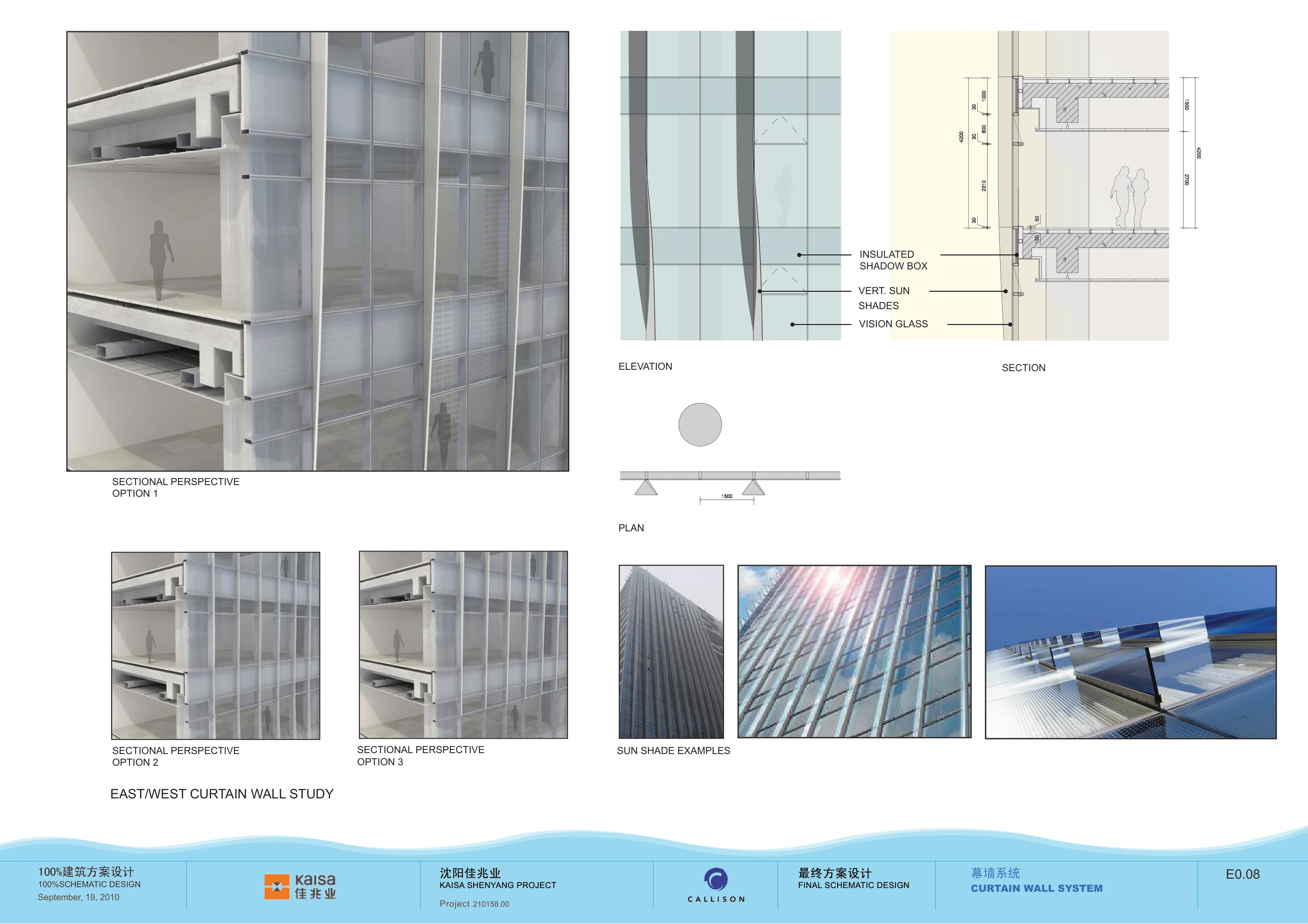 Kaisa Center Mixed-Use — project image 2