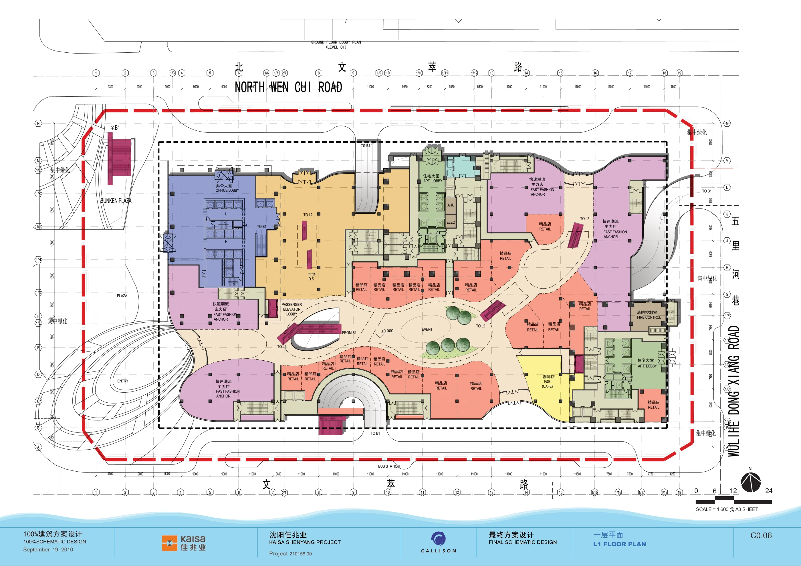 Kaisa Center Mixed-Use — project image 2