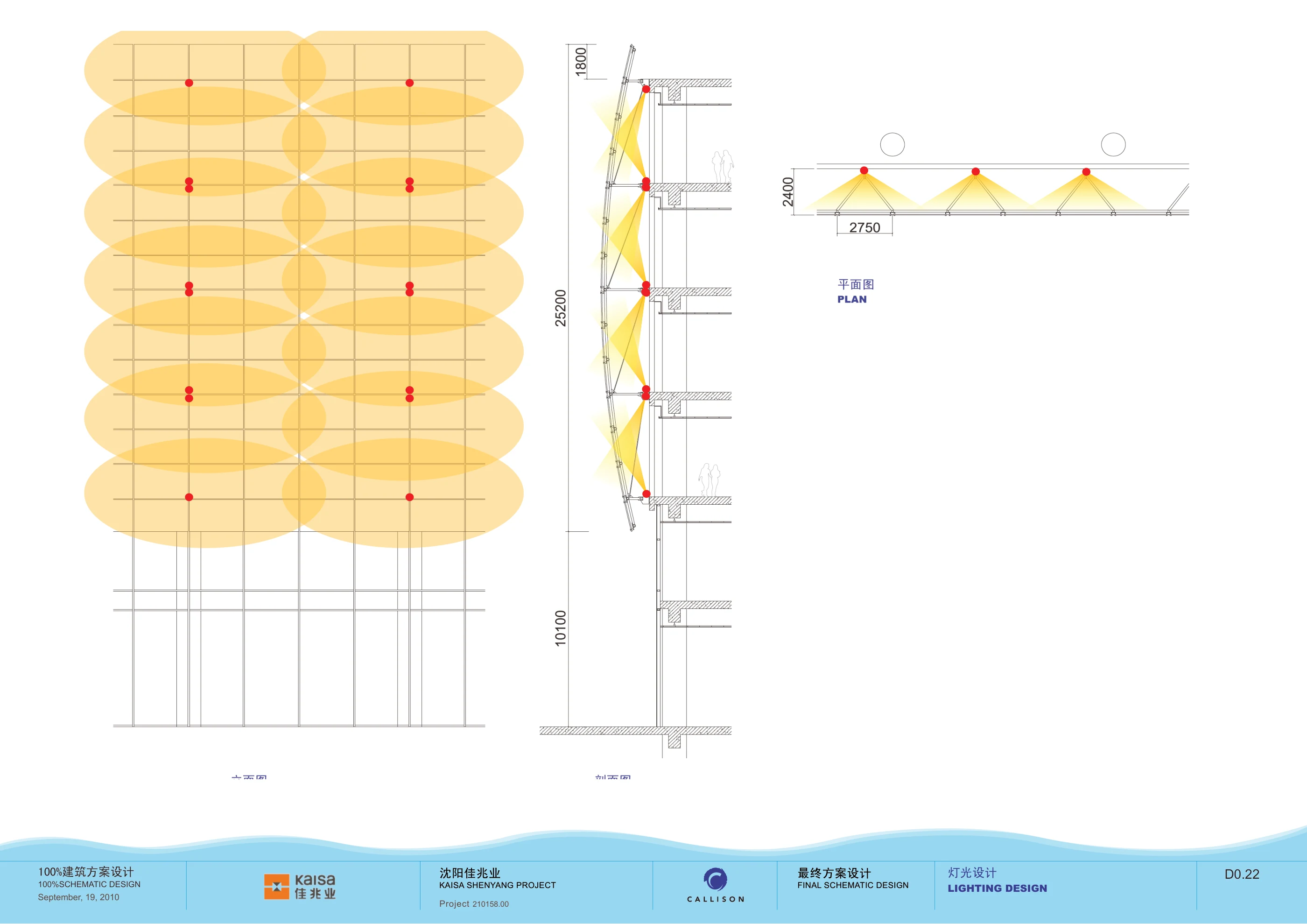 Lighting fixture layout and section through the illuminated podium envelope