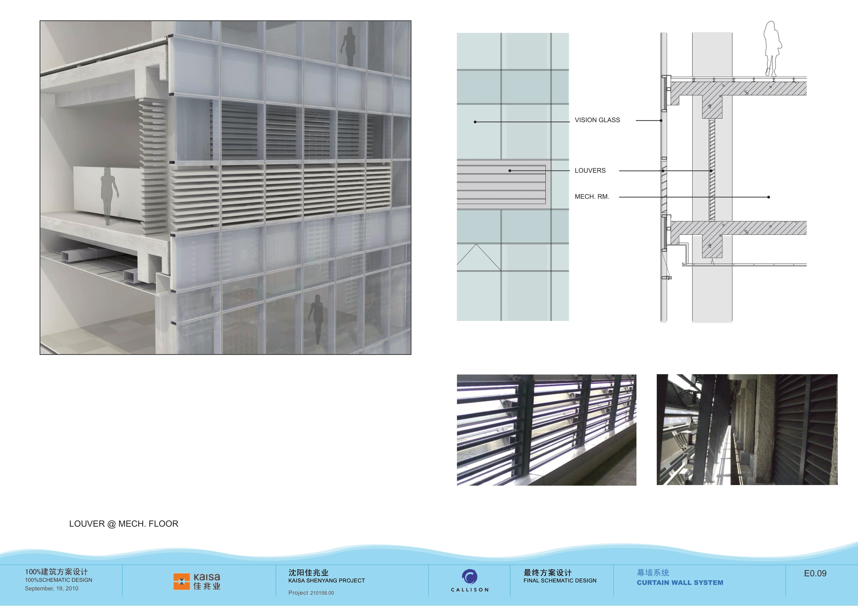 Kaisa Center Mixed-Use — project image 3