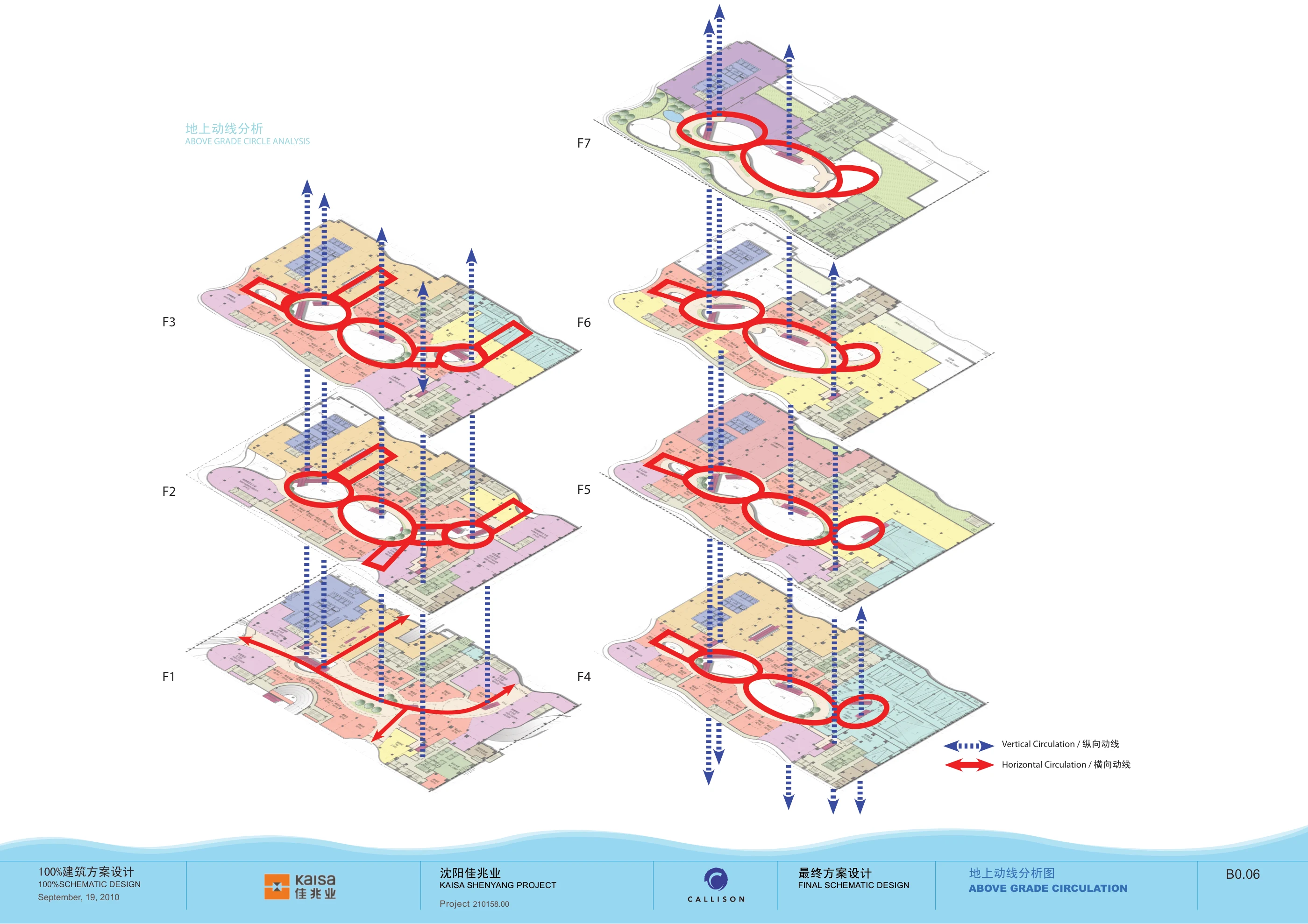 Kaisa Center Mixed-Use — Movement through the complex 2