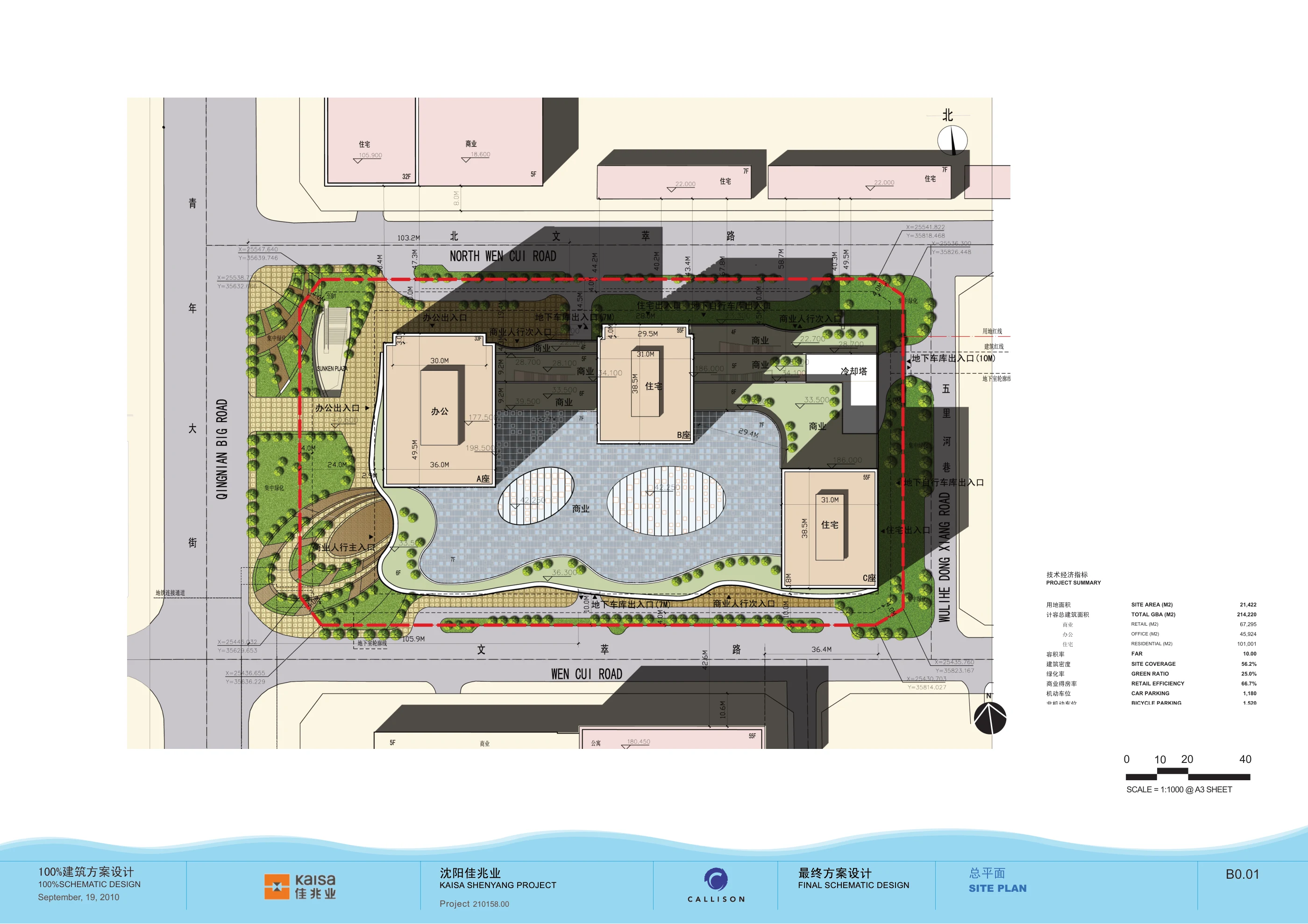 Kaisa Center Mixed-Use — project image 1