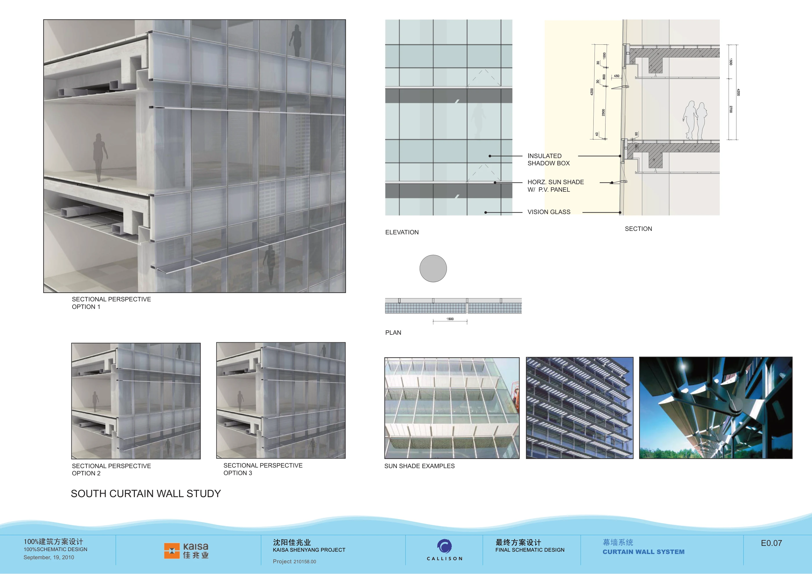 Kaisa Center Mixed-Use — project image 1