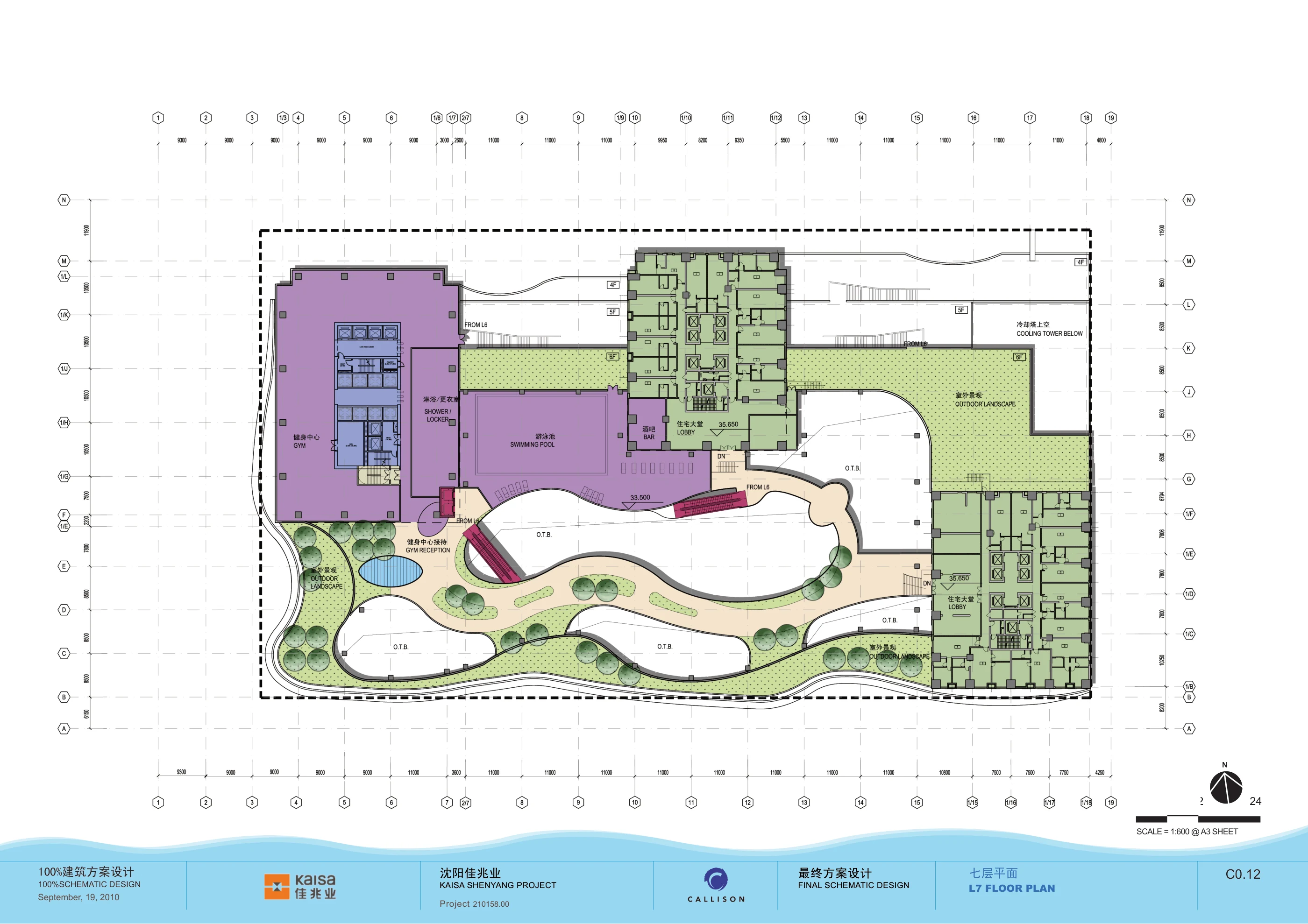 Kaisa Center Mixed-Use — project image 3