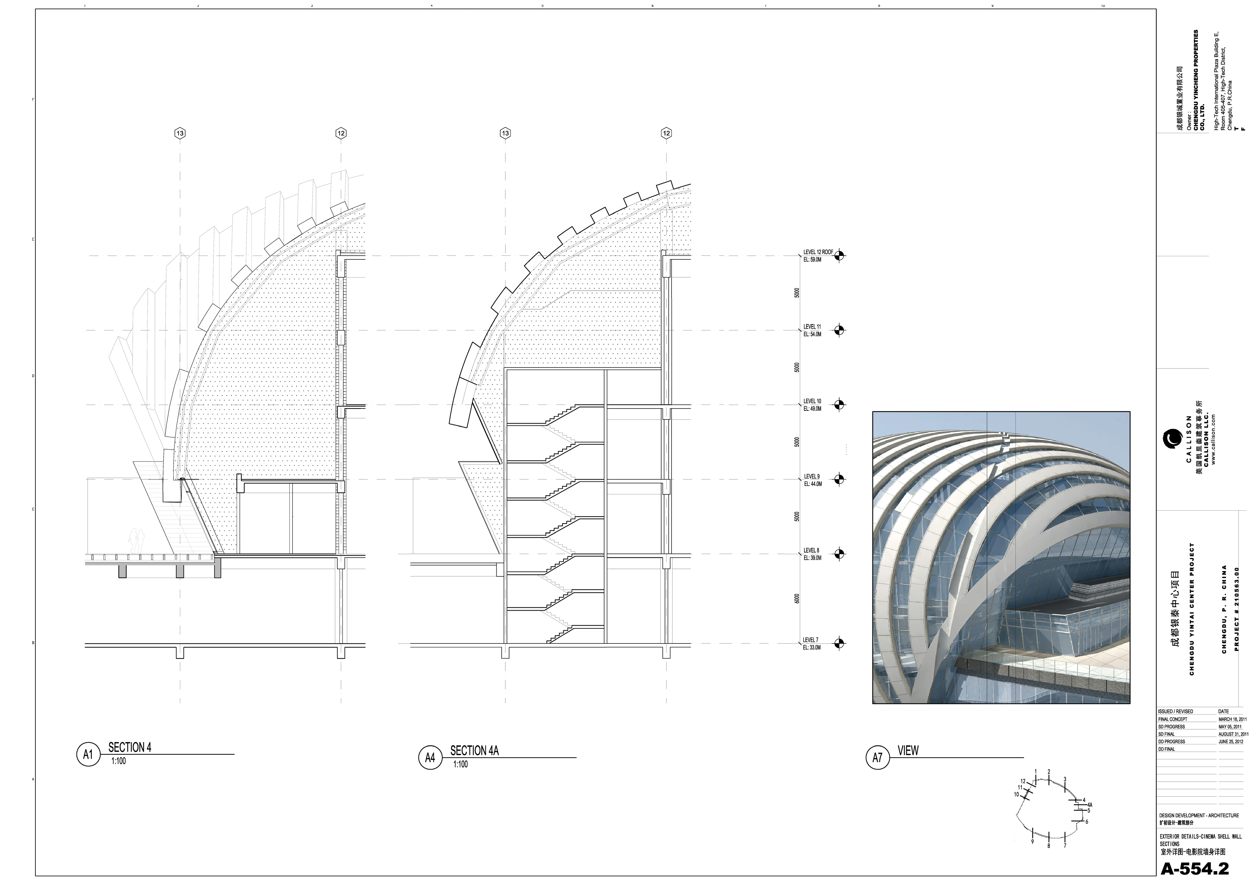 Yintai Centre Mixed-Use — project image 2