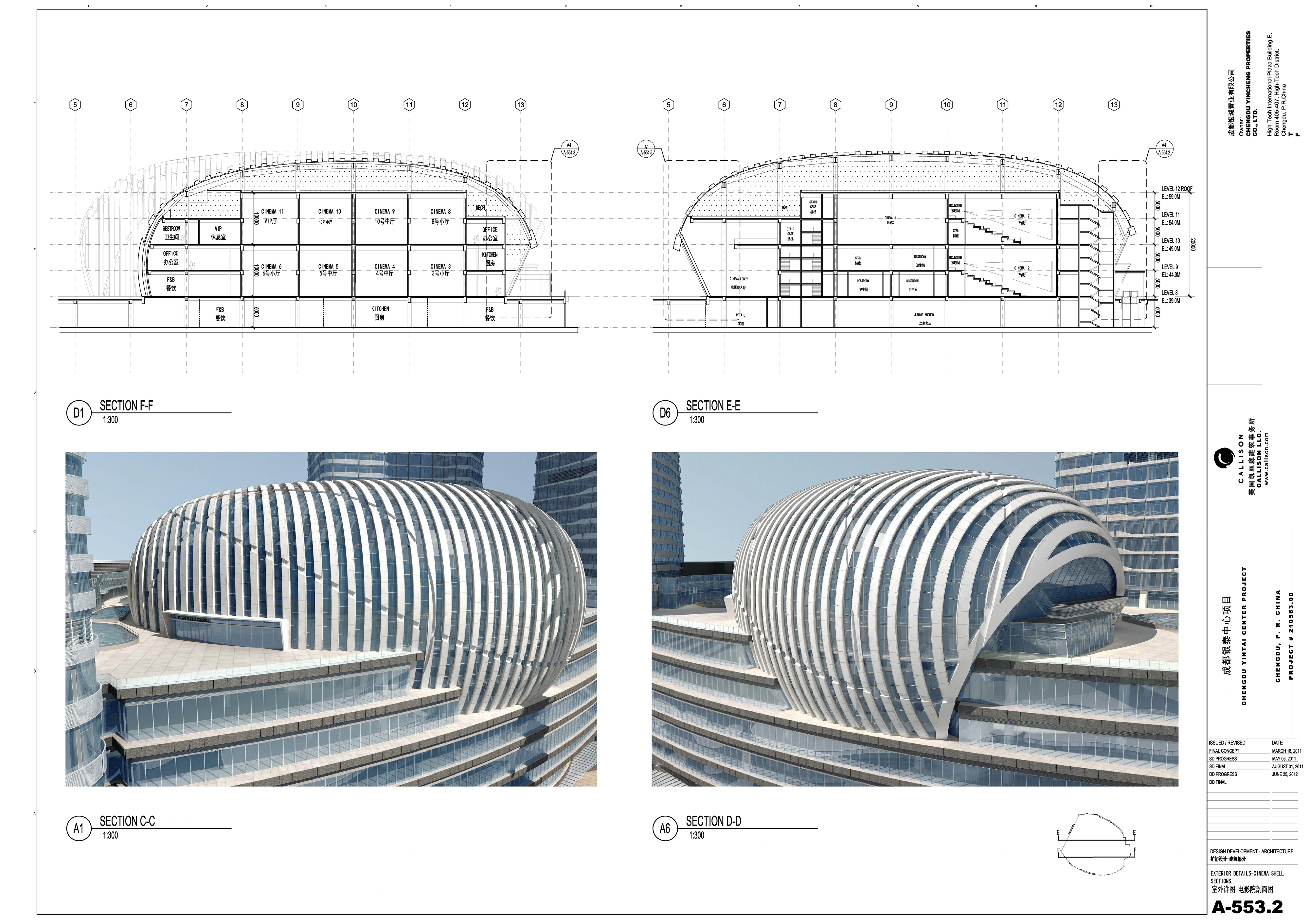 Yintai Centre Mixed-Use — project image 1